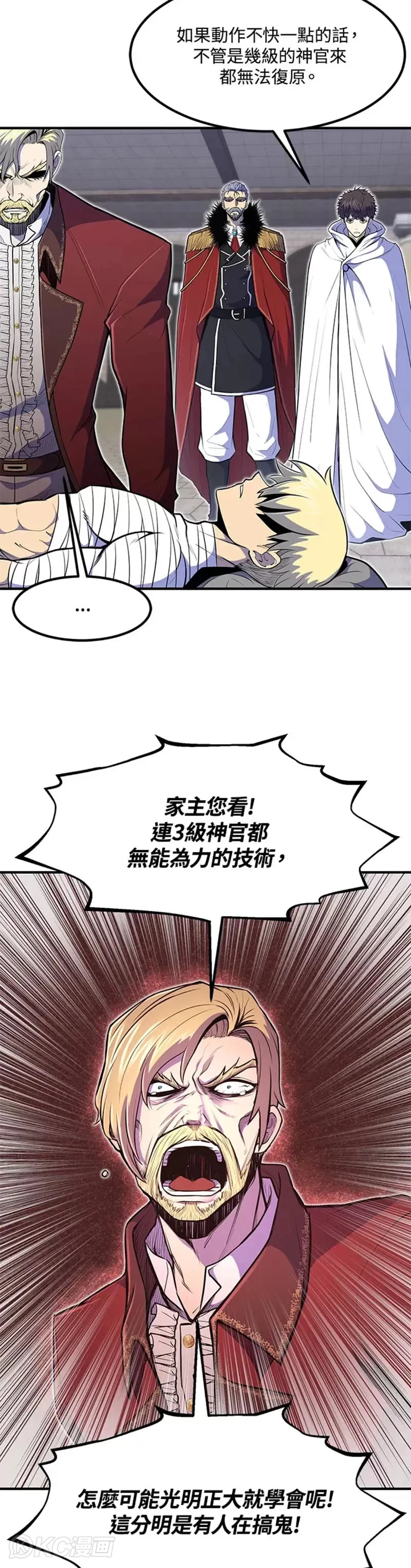 第10话5