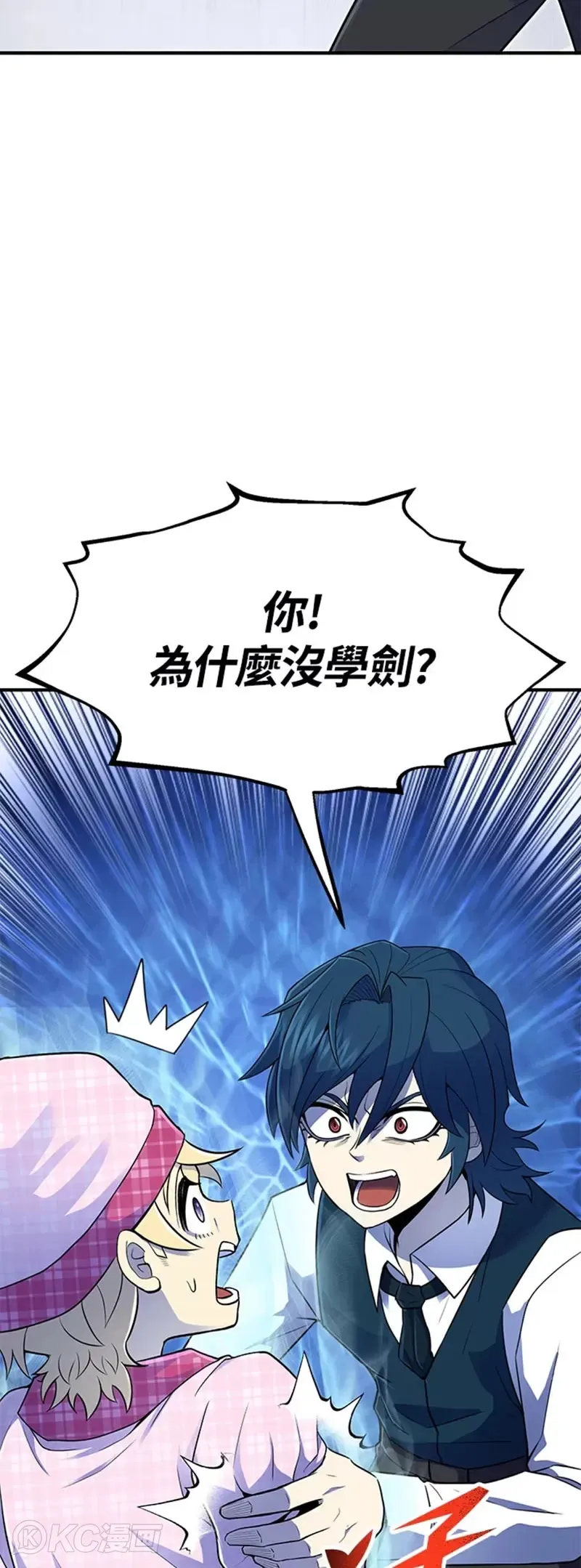 第03话48