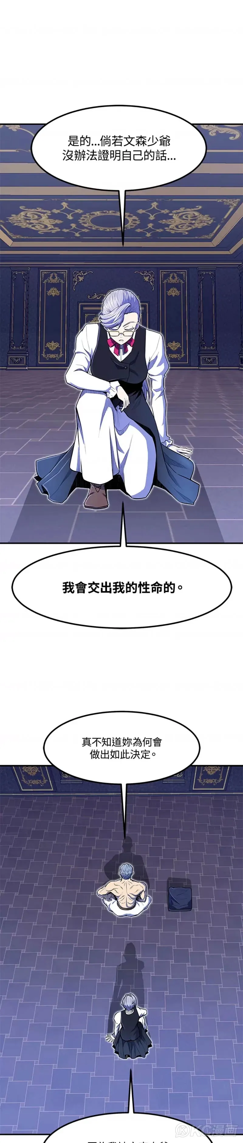 第07话40