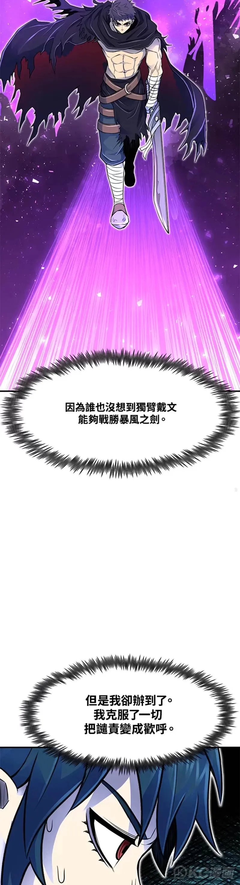 第06话24