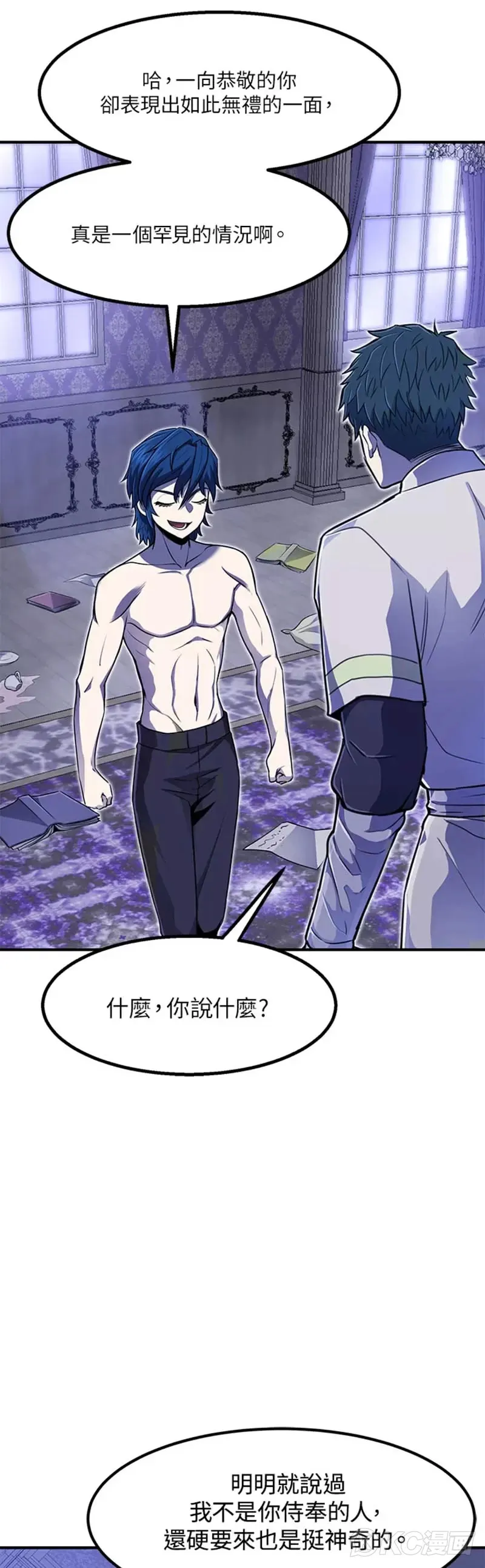 第04话32
