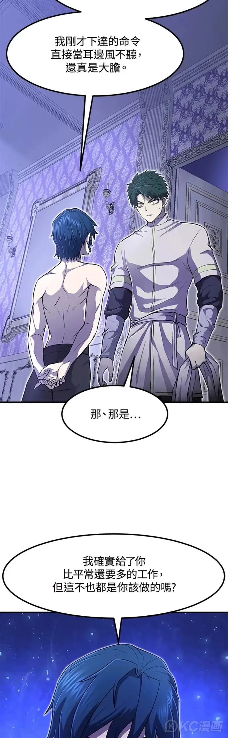 第04话33