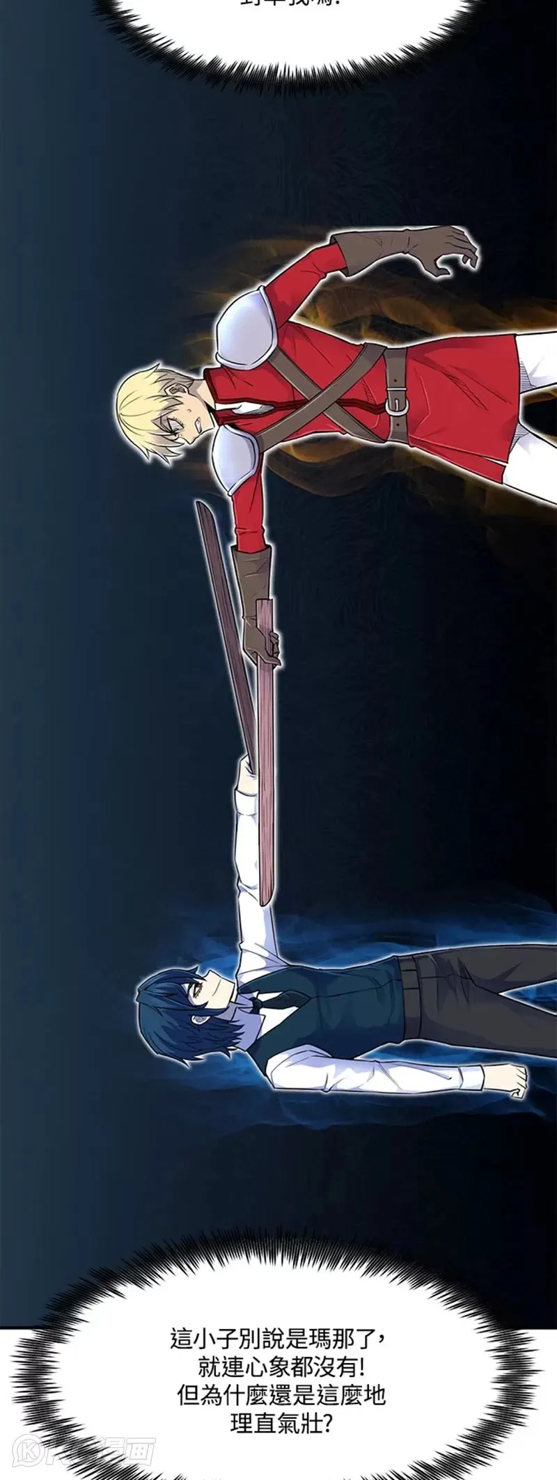 第05话42