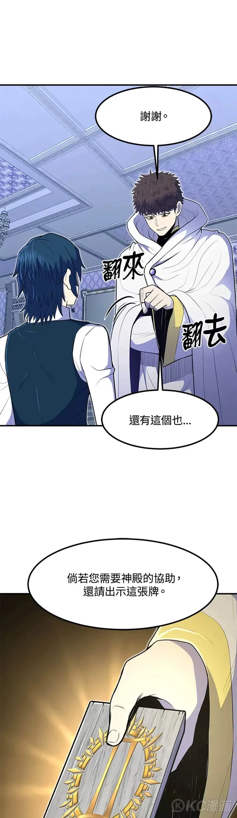 第11话10