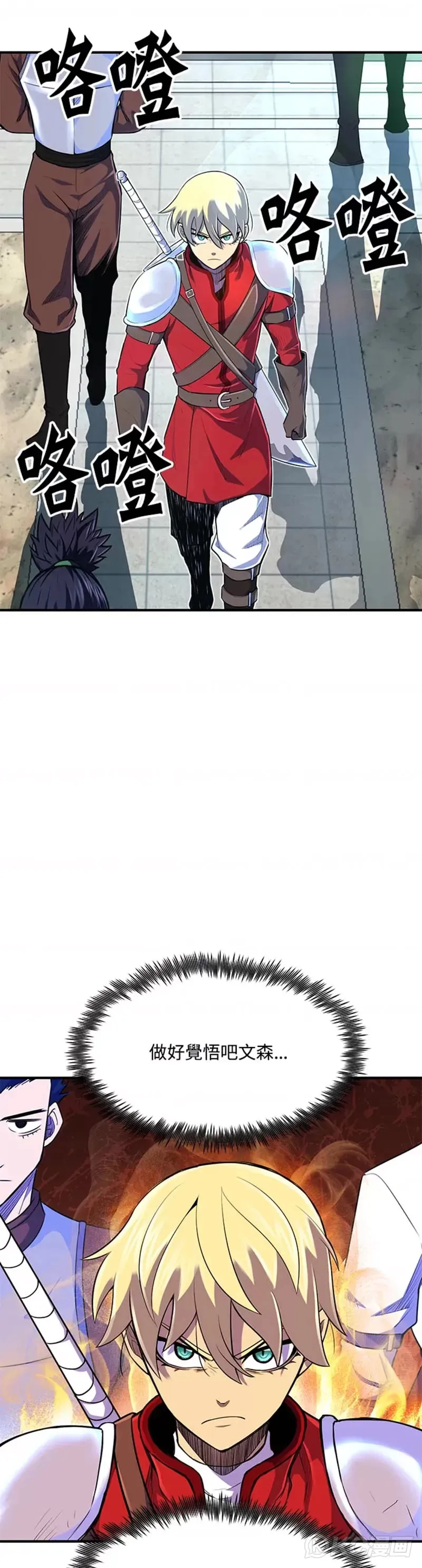 第07话46