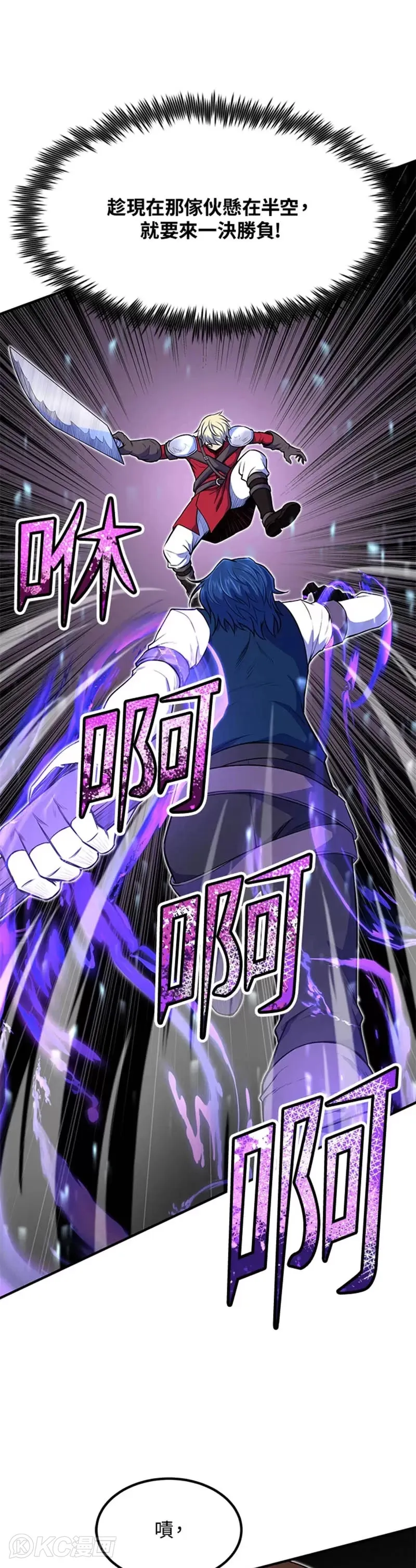第09话20