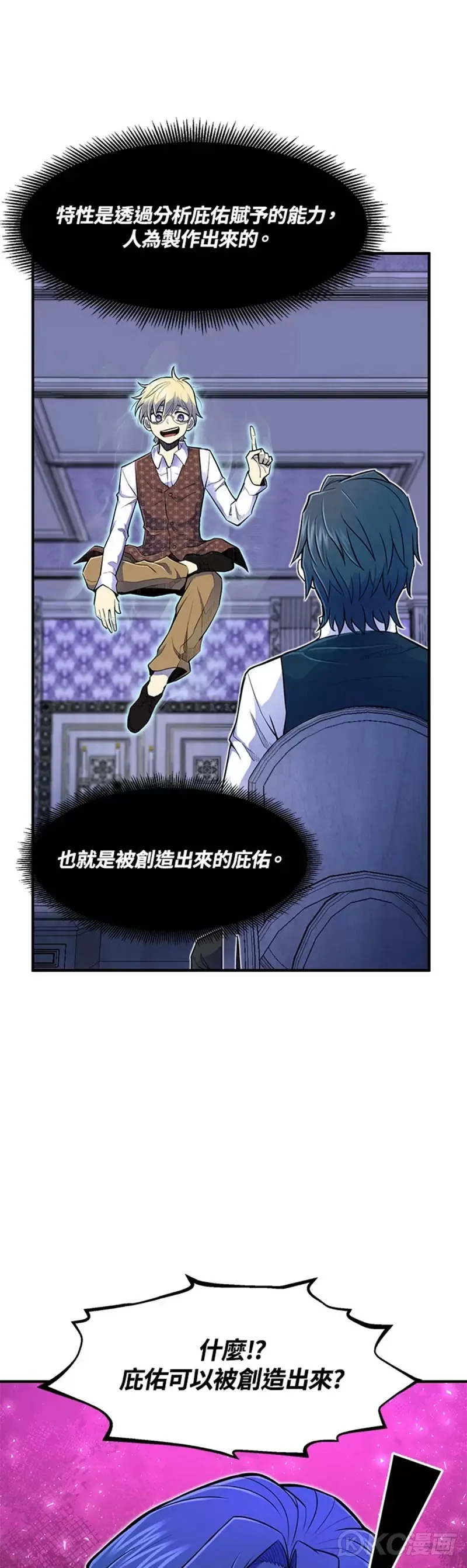 第06话10