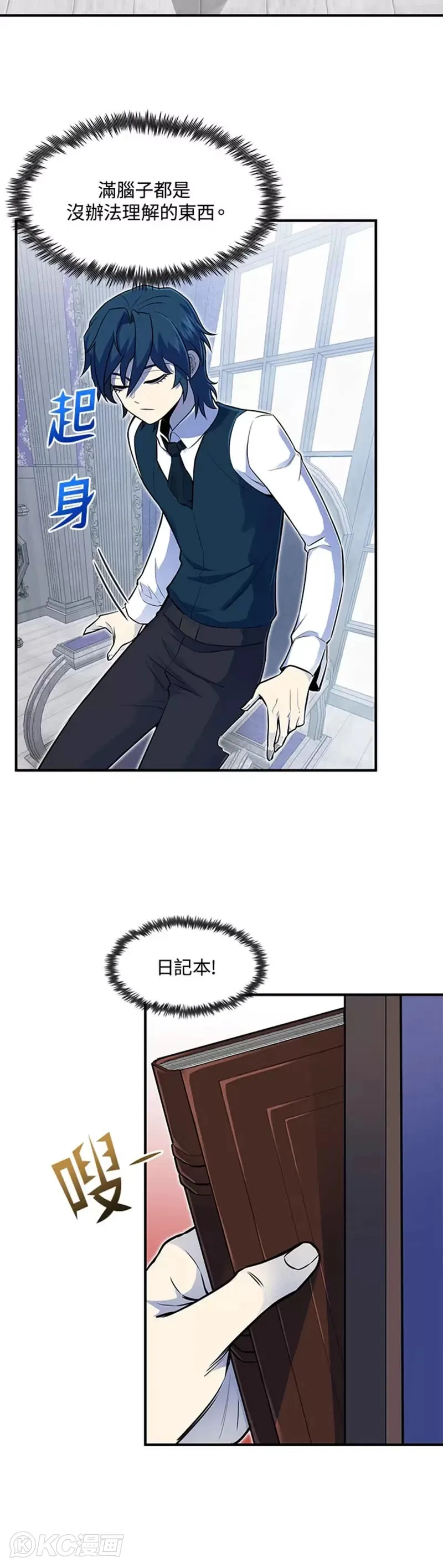 第02话19
