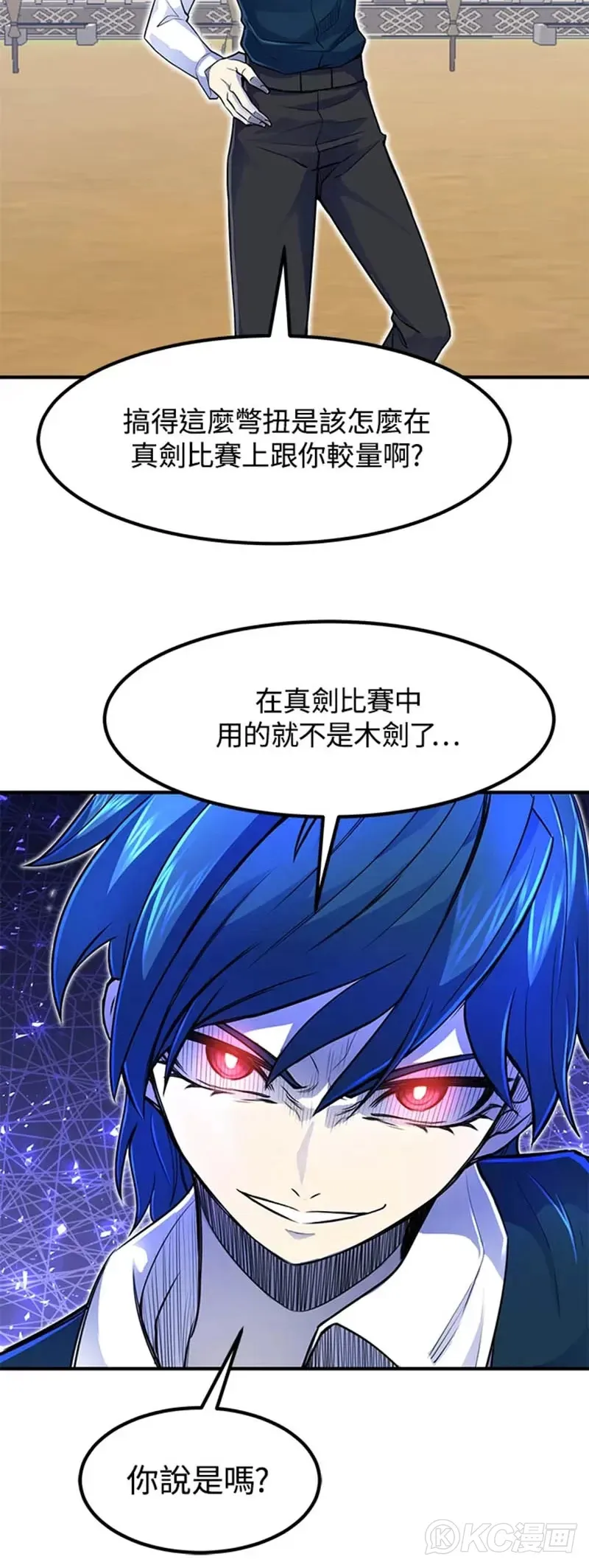 第05话46