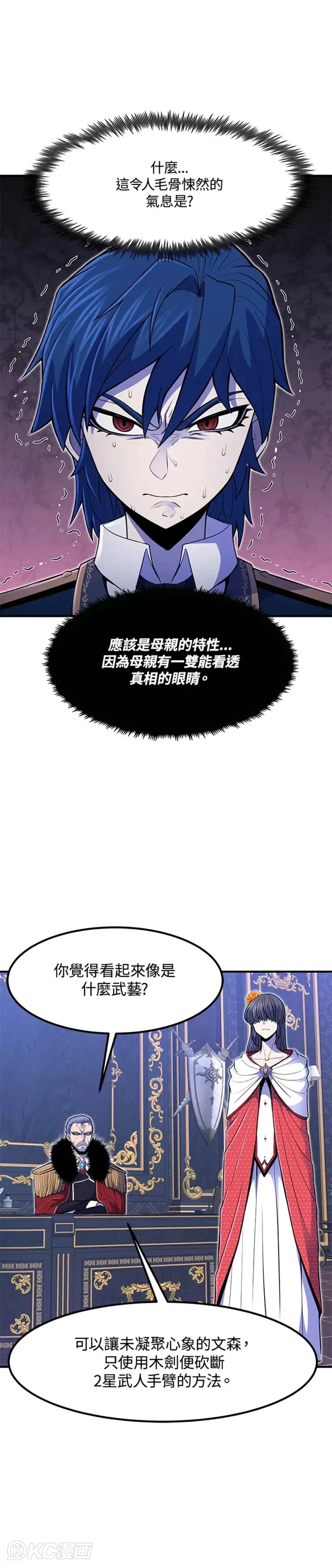 第11话40