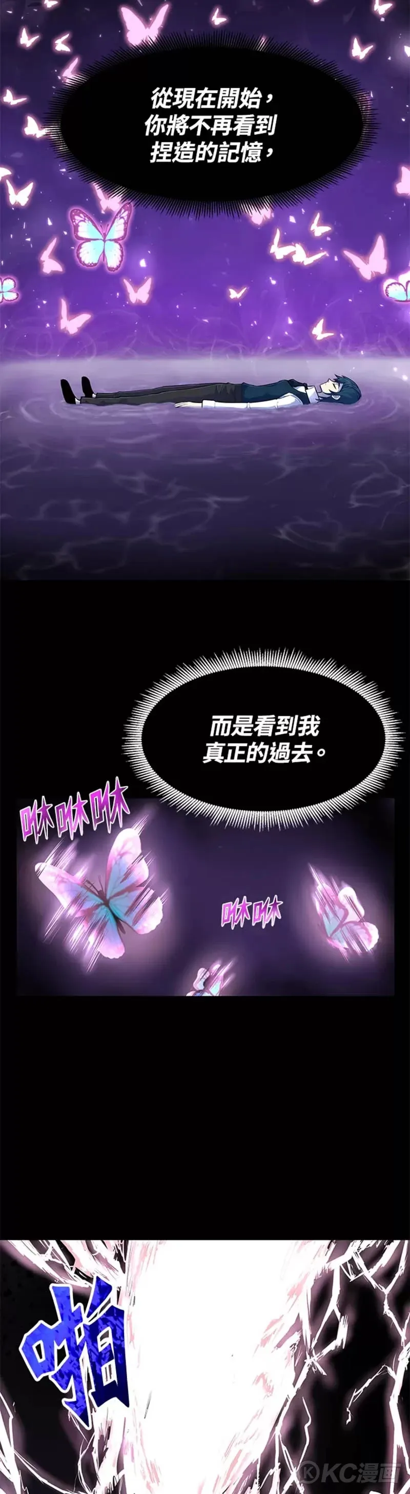 第02话35