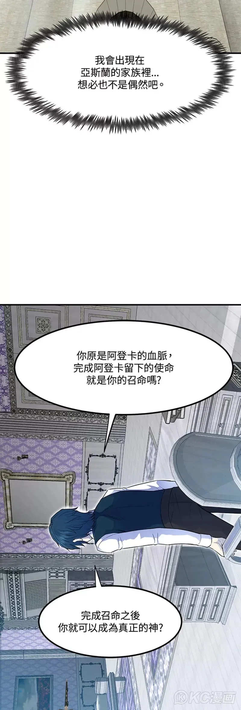 第03话30