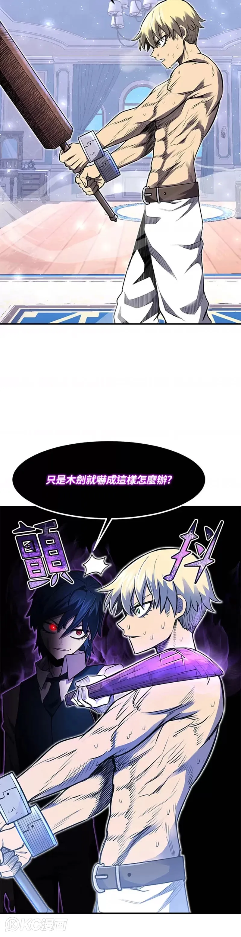 第07话7