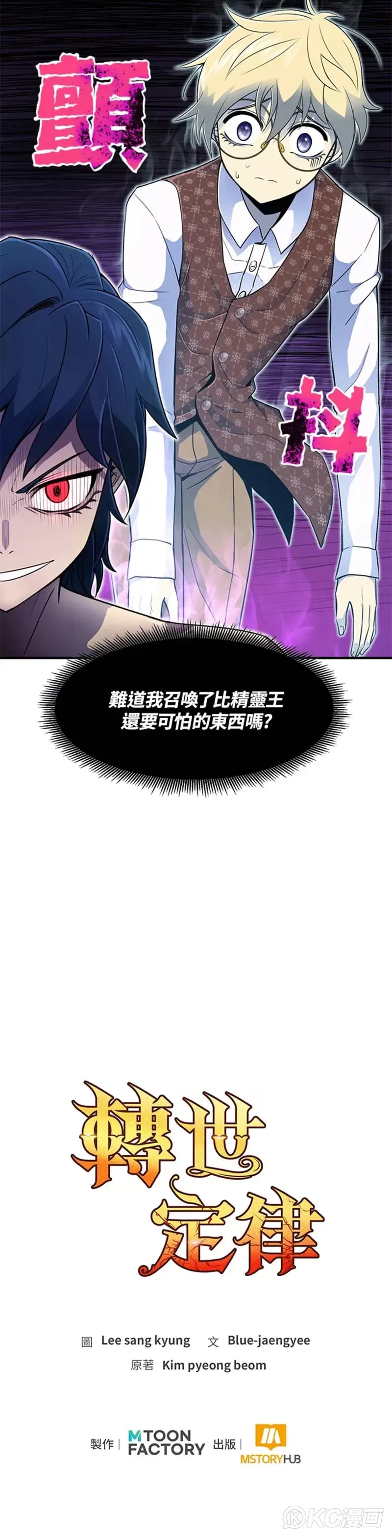 第04话44