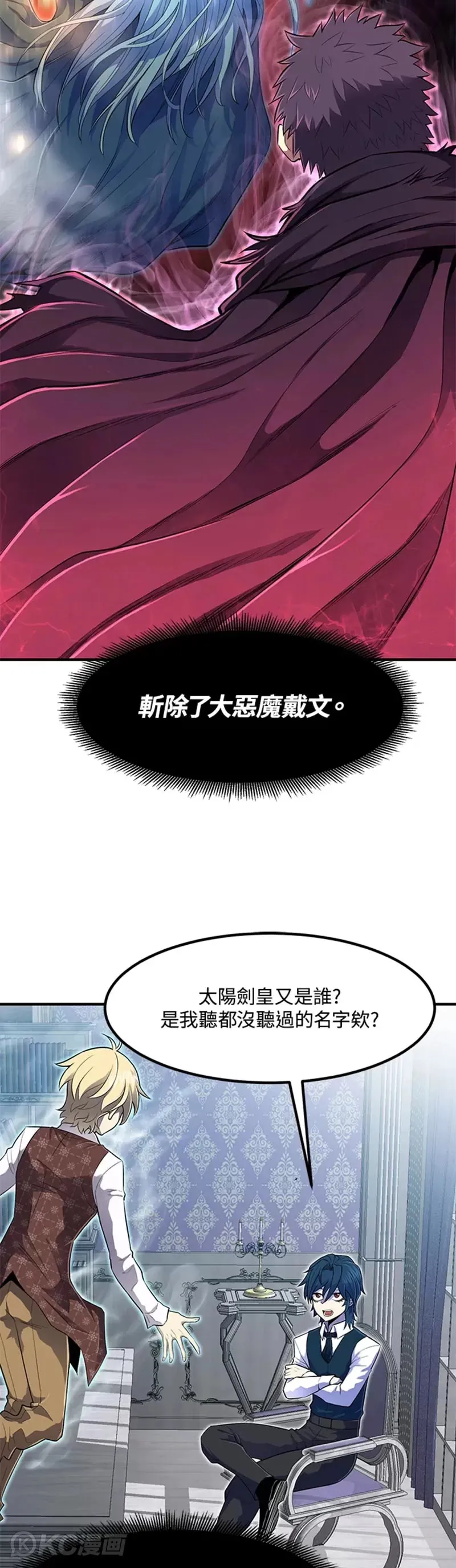 第03话17