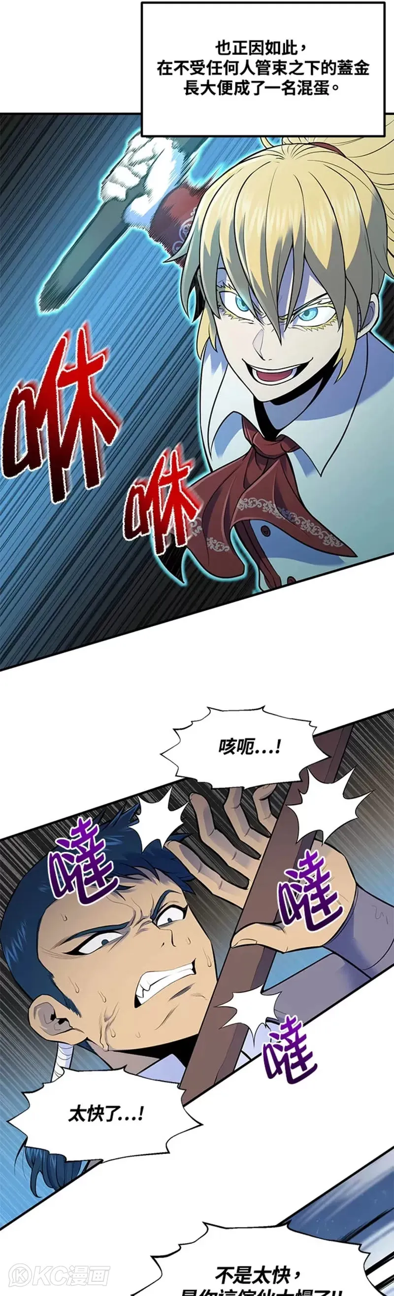 第01话21