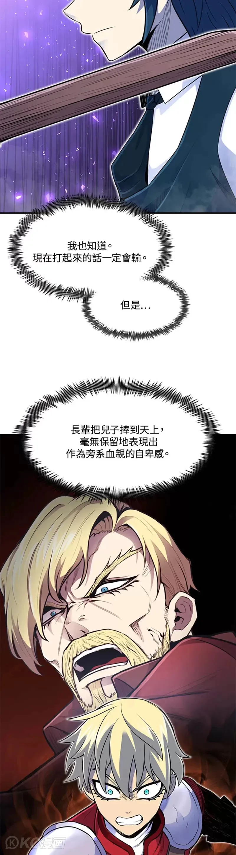 第05话38