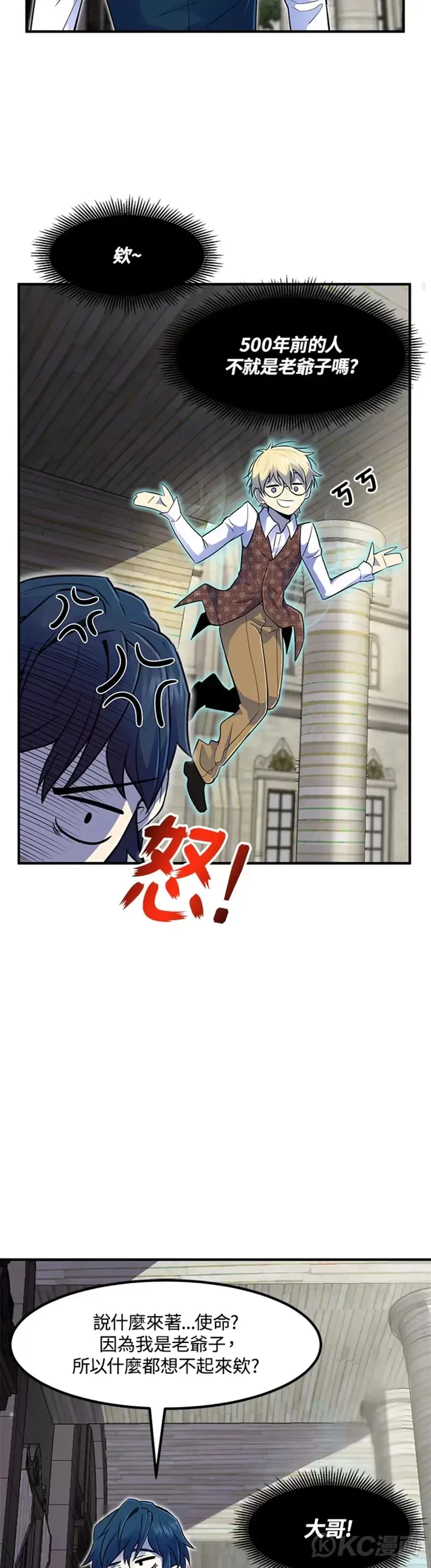 第03话37