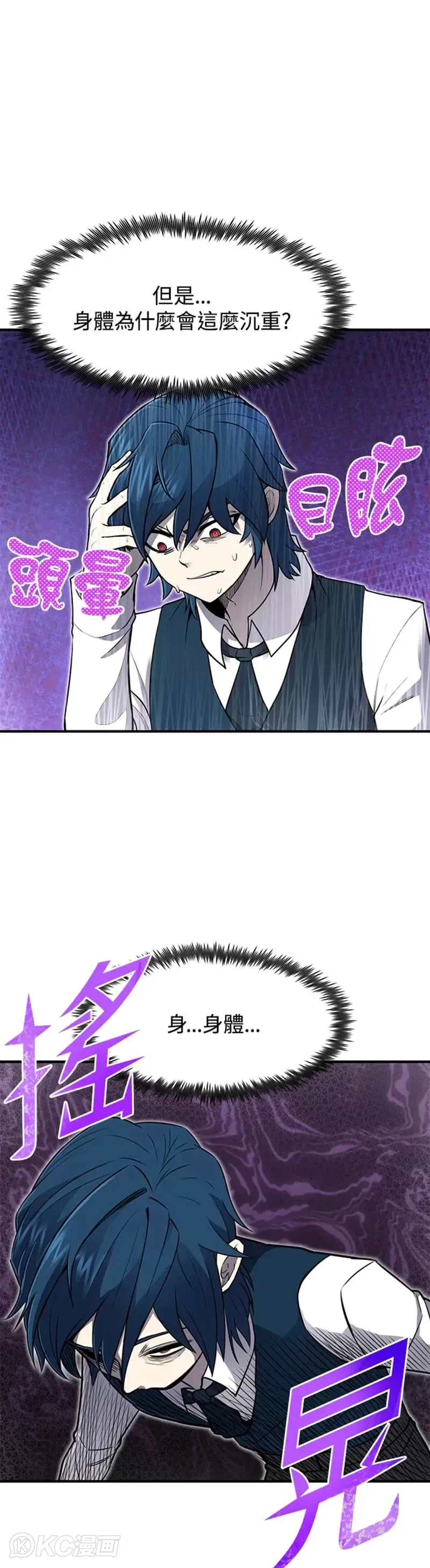 第03话42