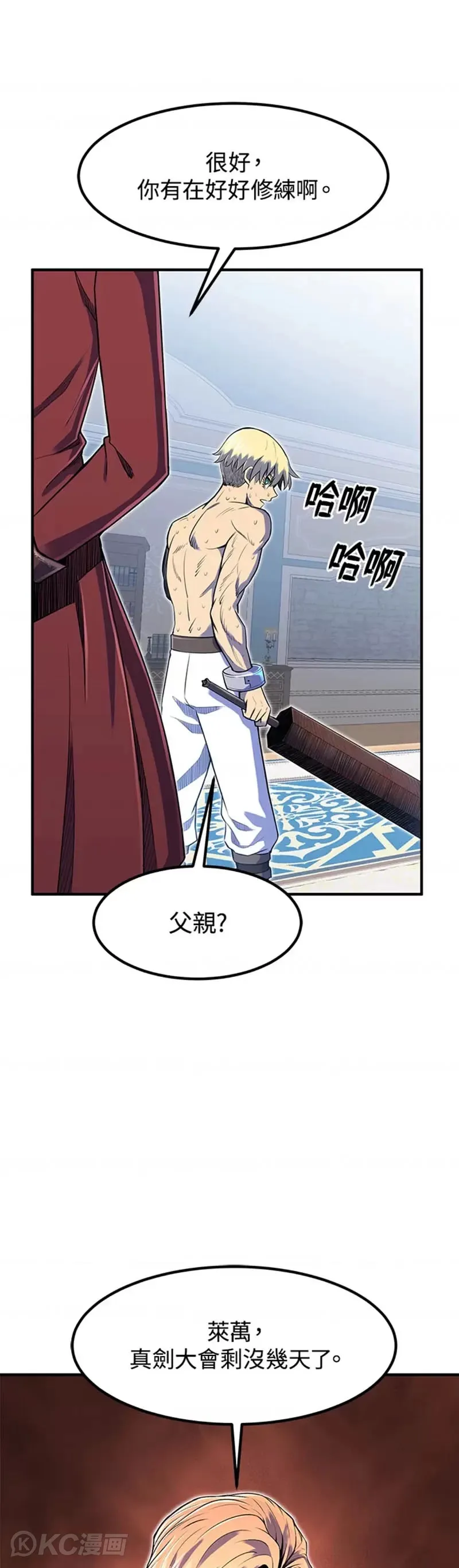 第07话10