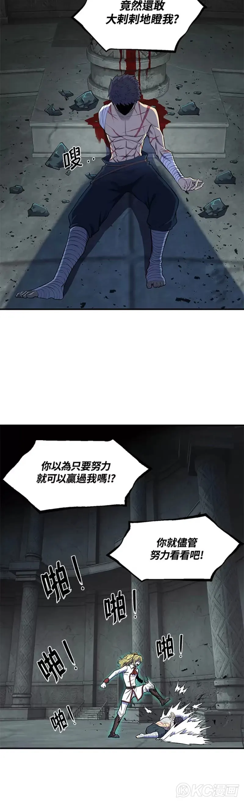 第01话28