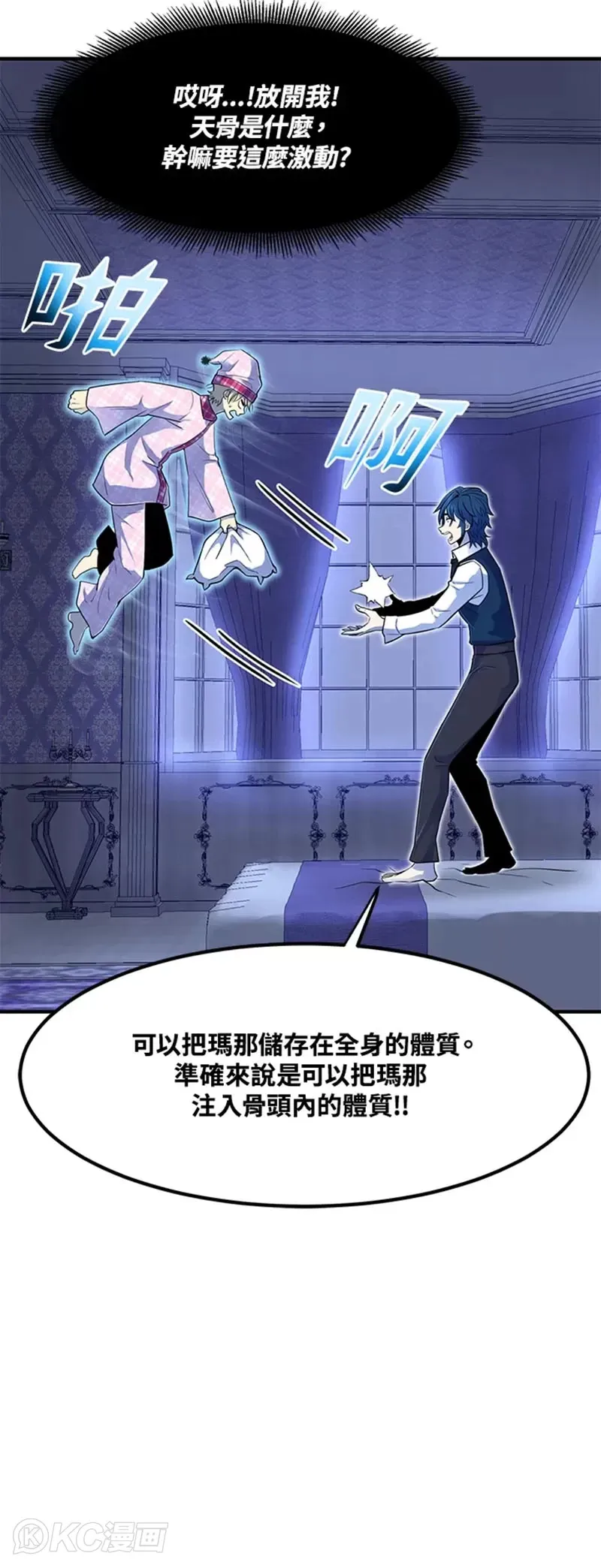 第03话52