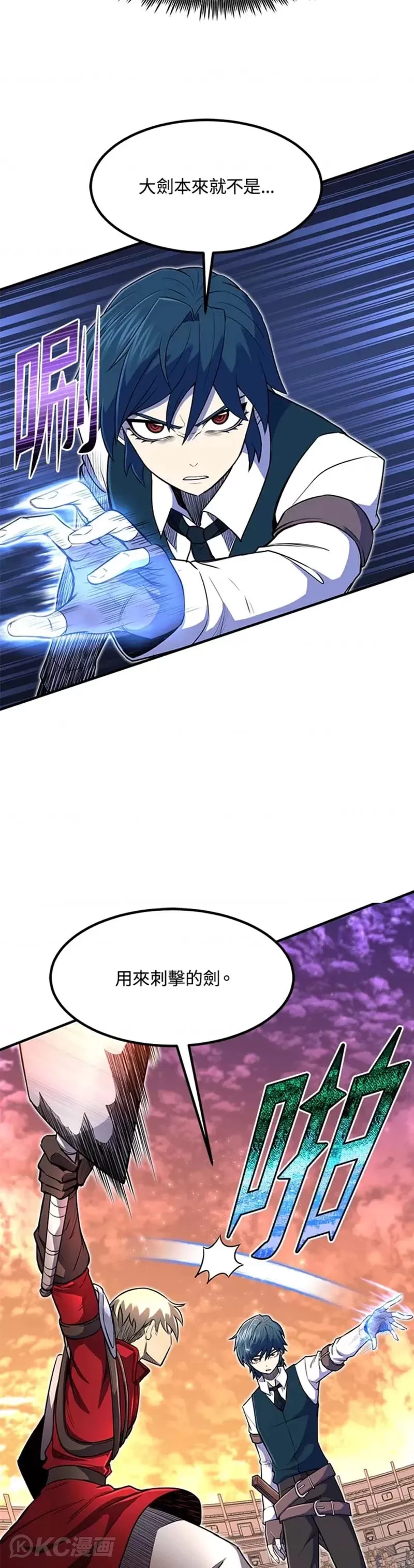 第08话38