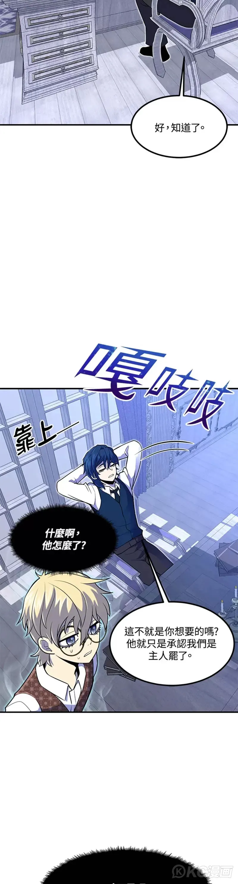 第10话46