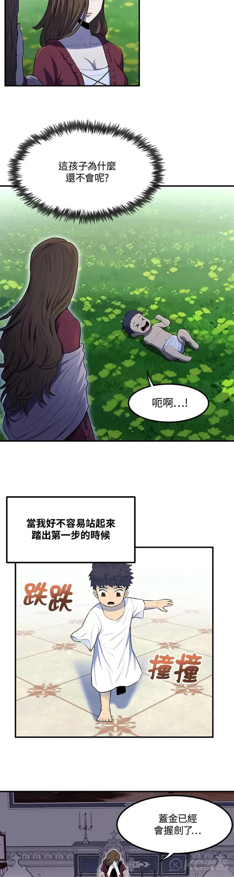 第01话12