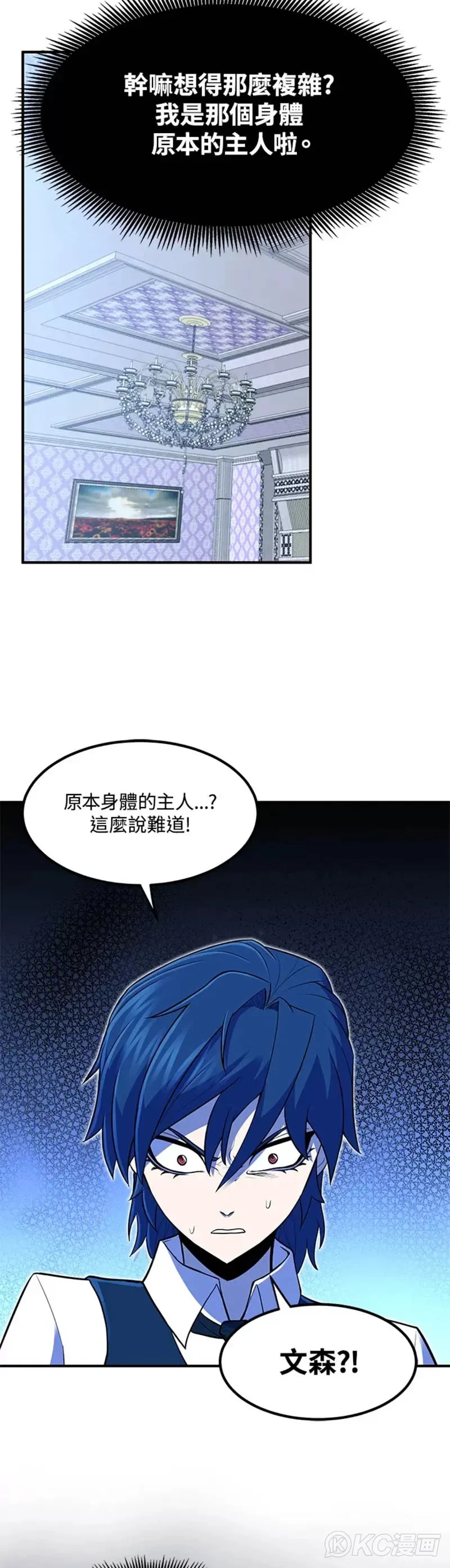 第02话24