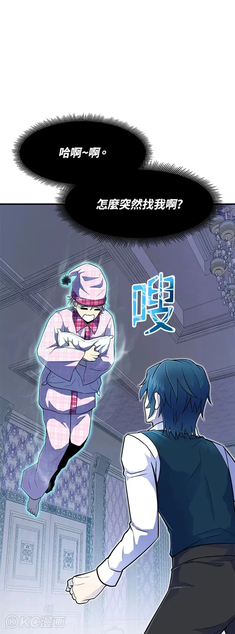 第03话47