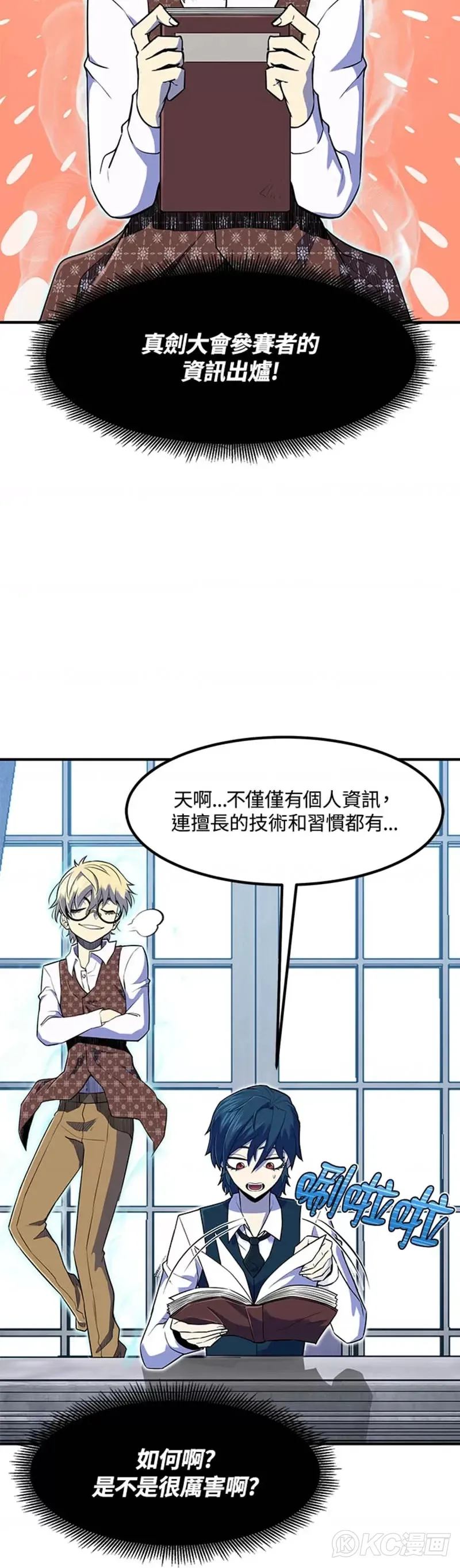 第07话16