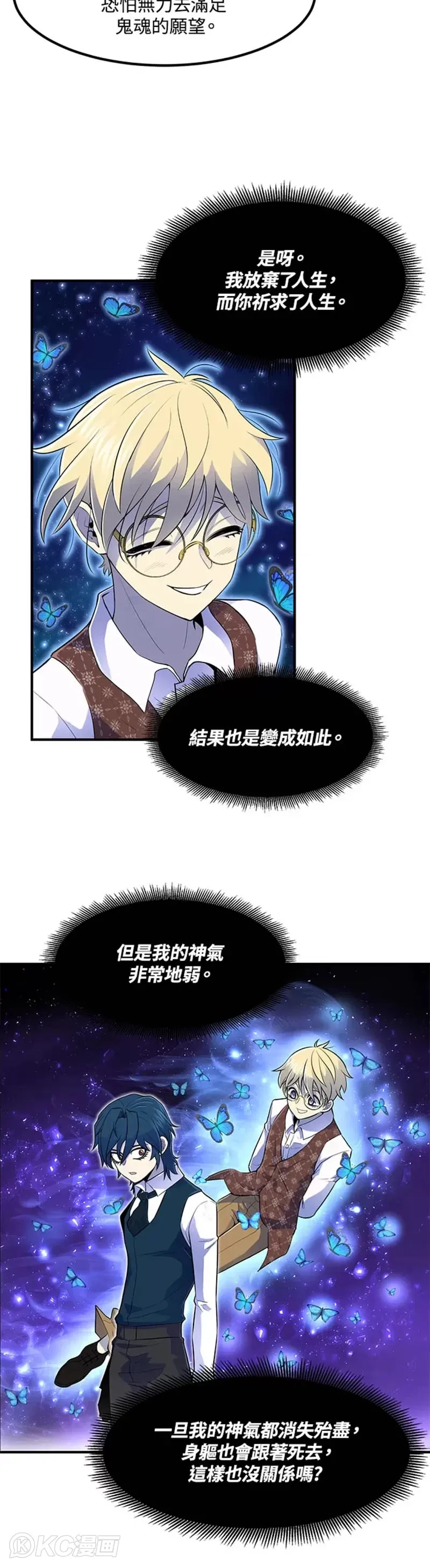 第02话31
