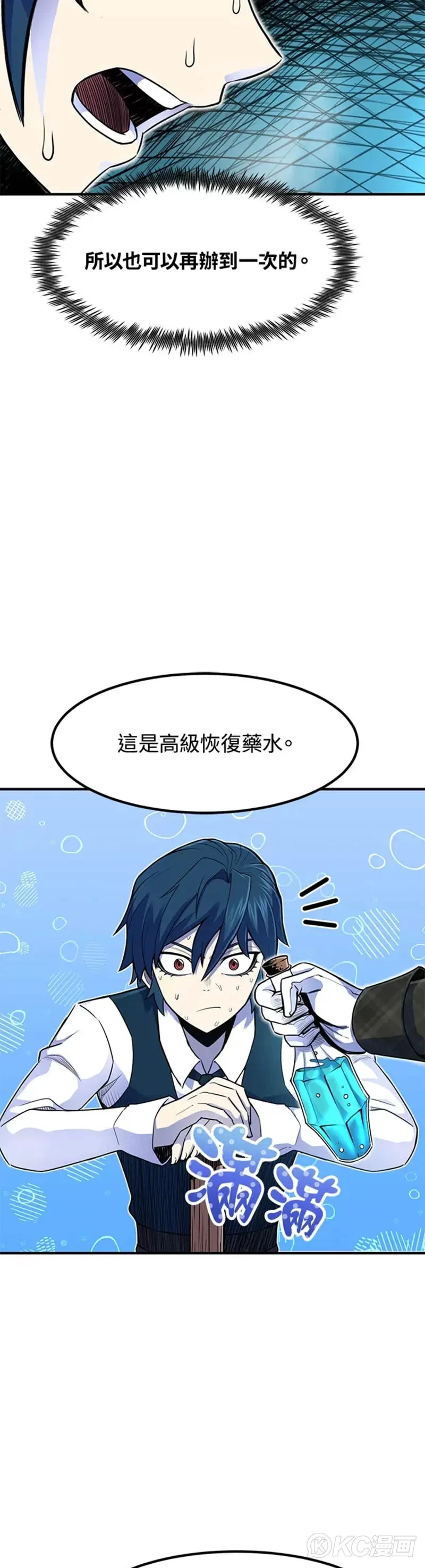 第06话25