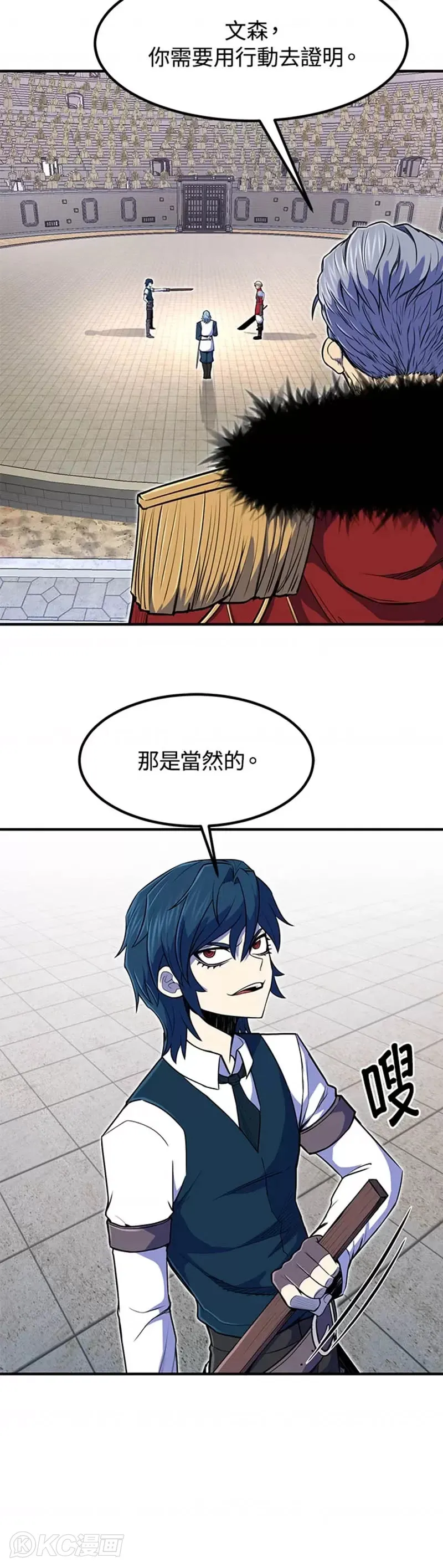 第08话29