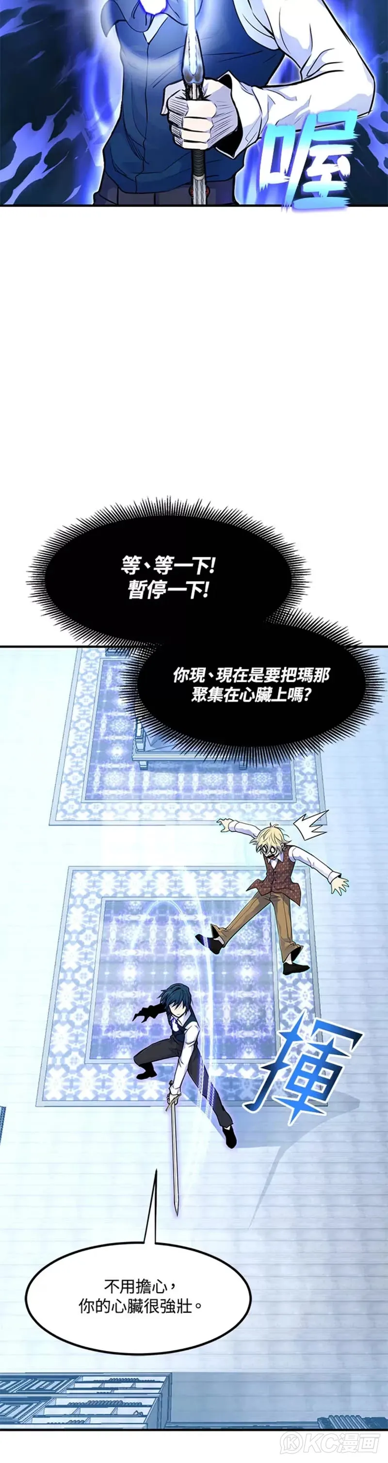 第04话9