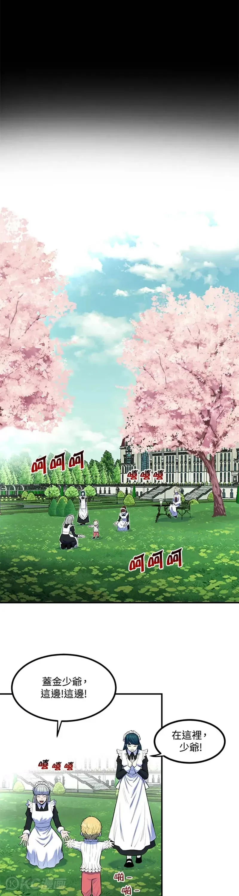 第01话10