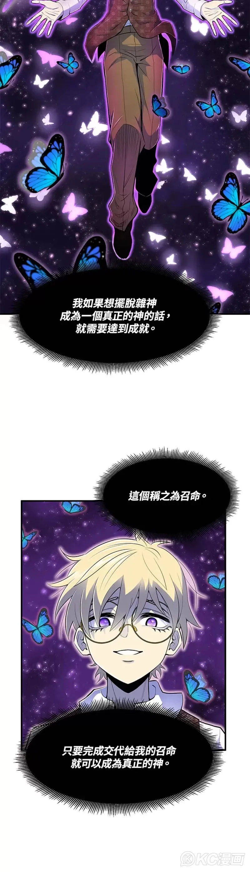 第02话29