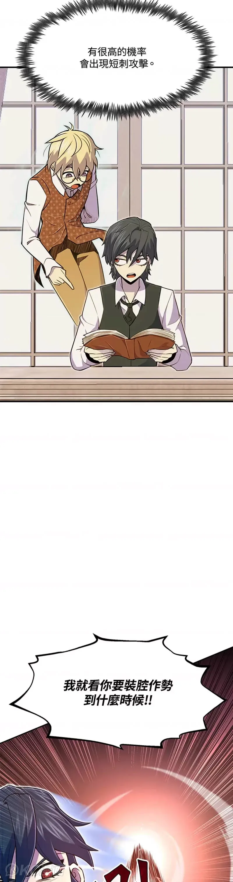 第08话34