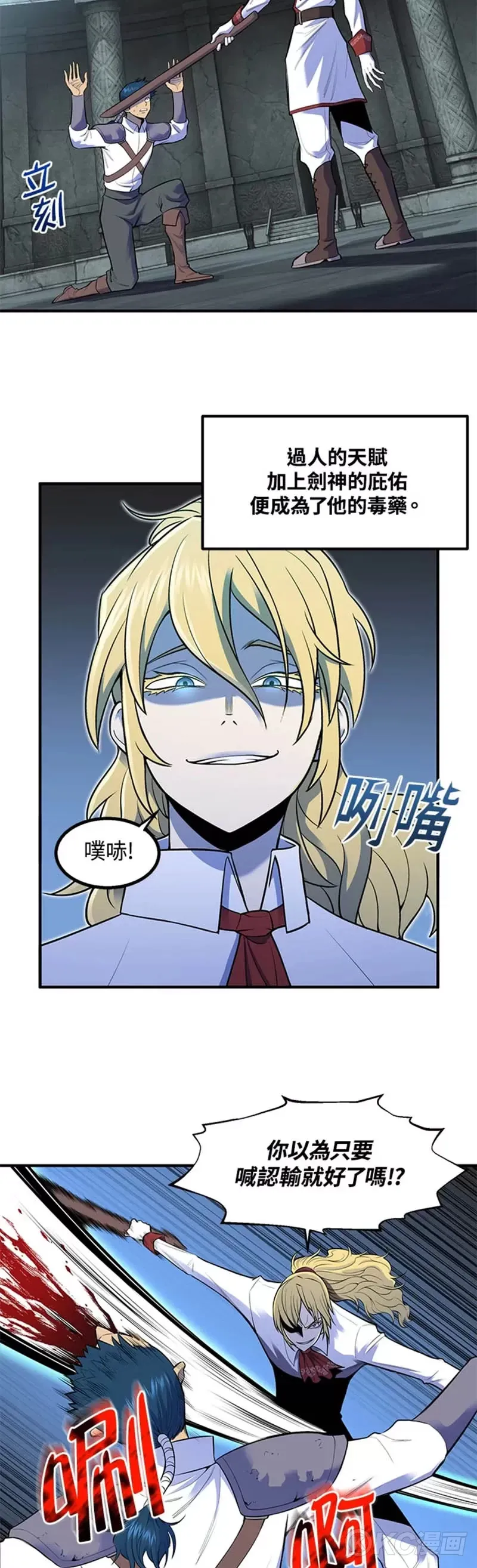 第01话23