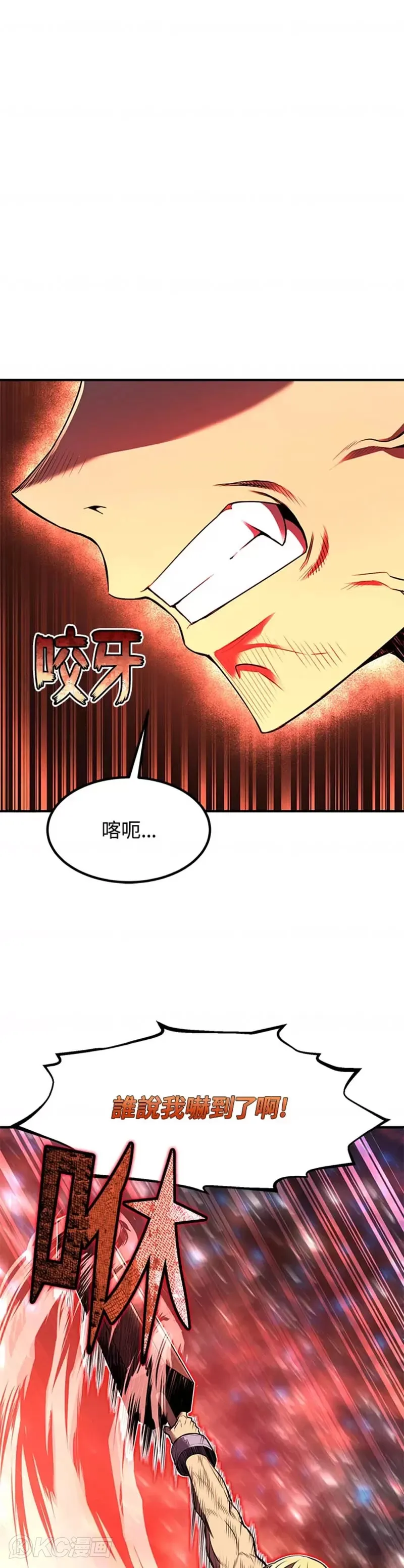 第07话8