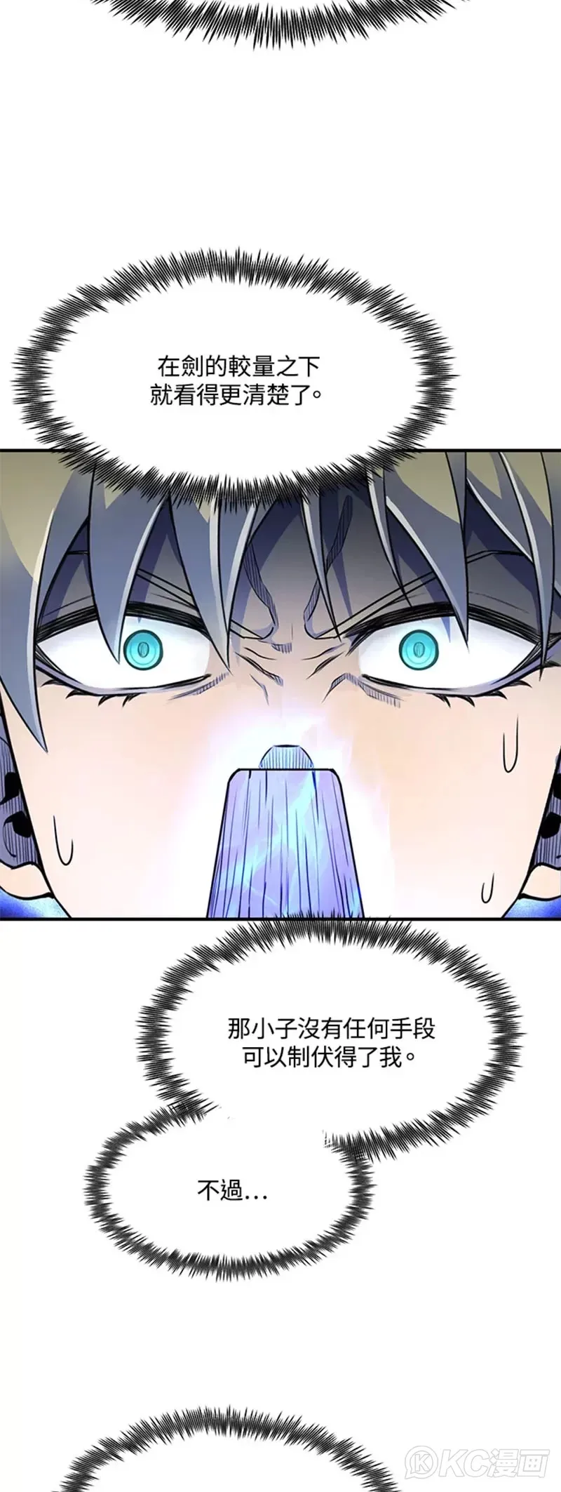 第05话43