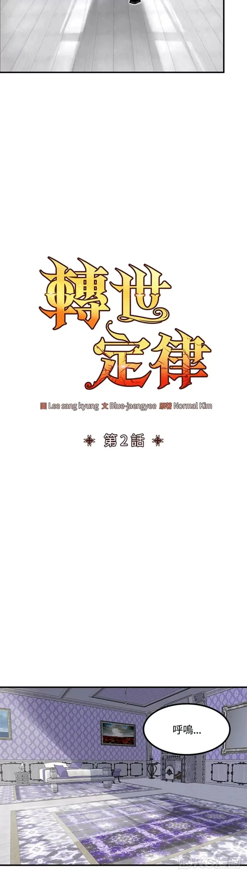 第02话13