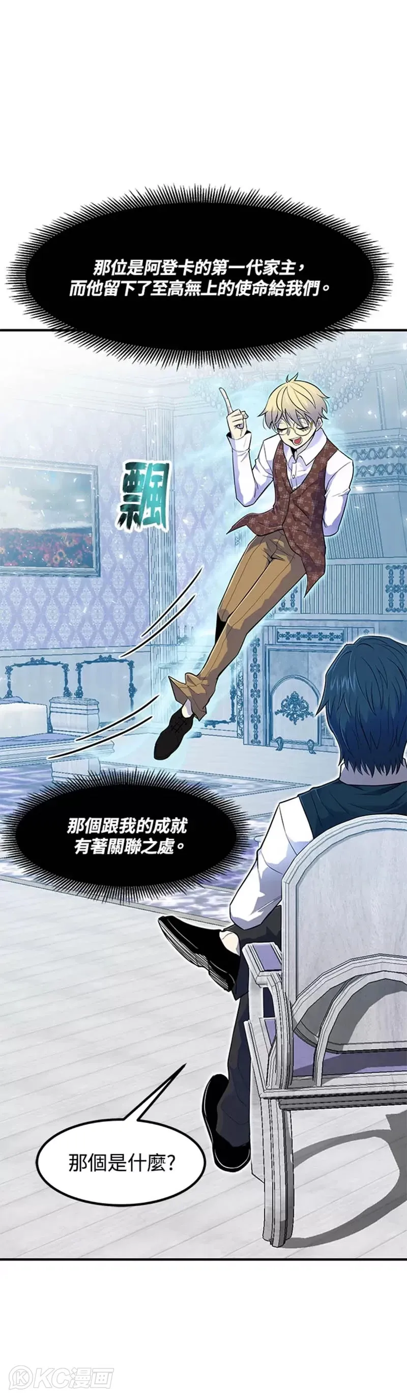 第03话24