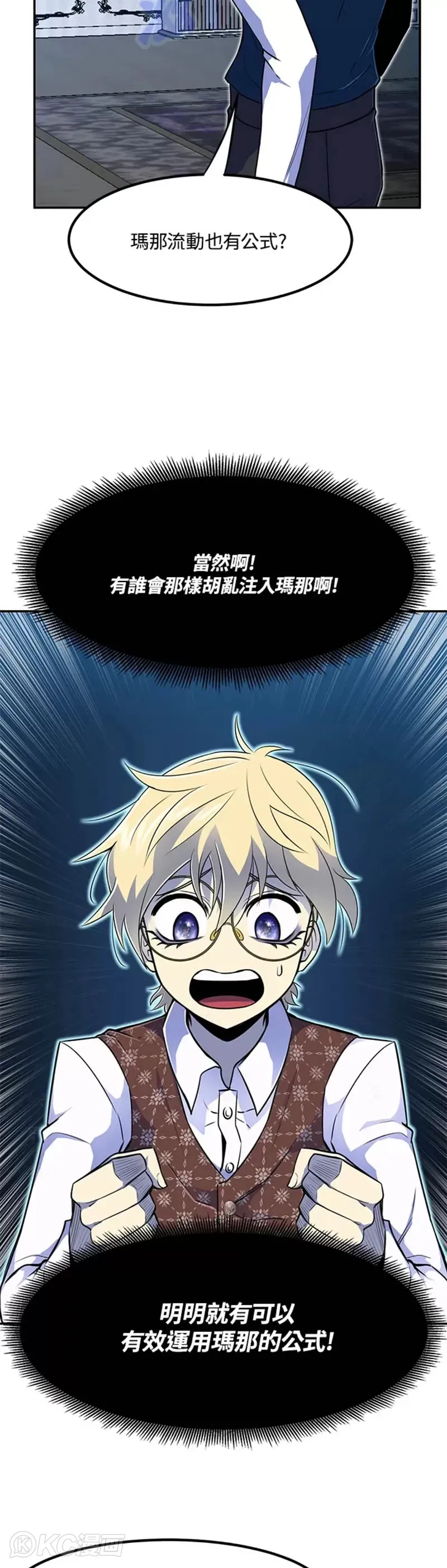 第04话12