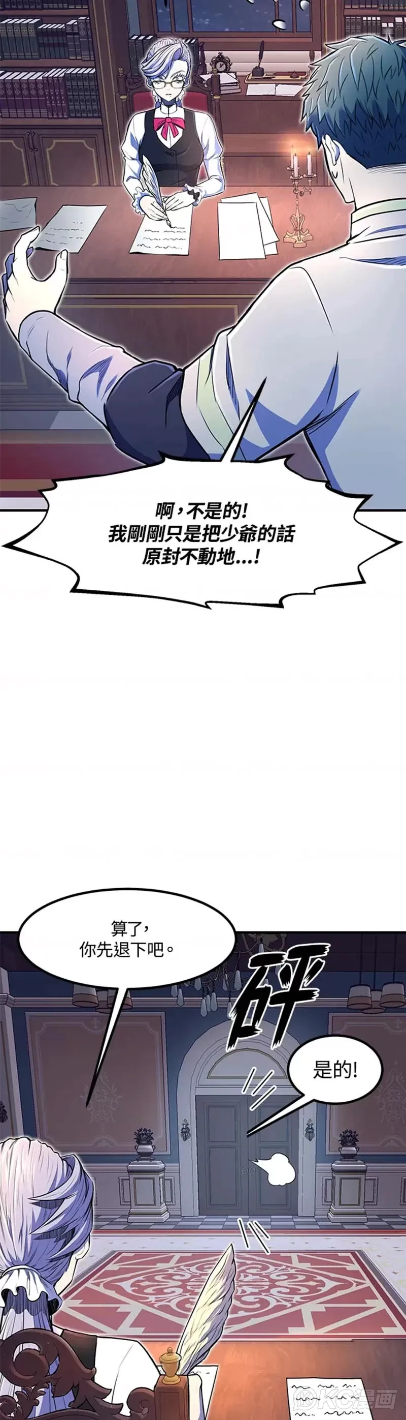 第07话31