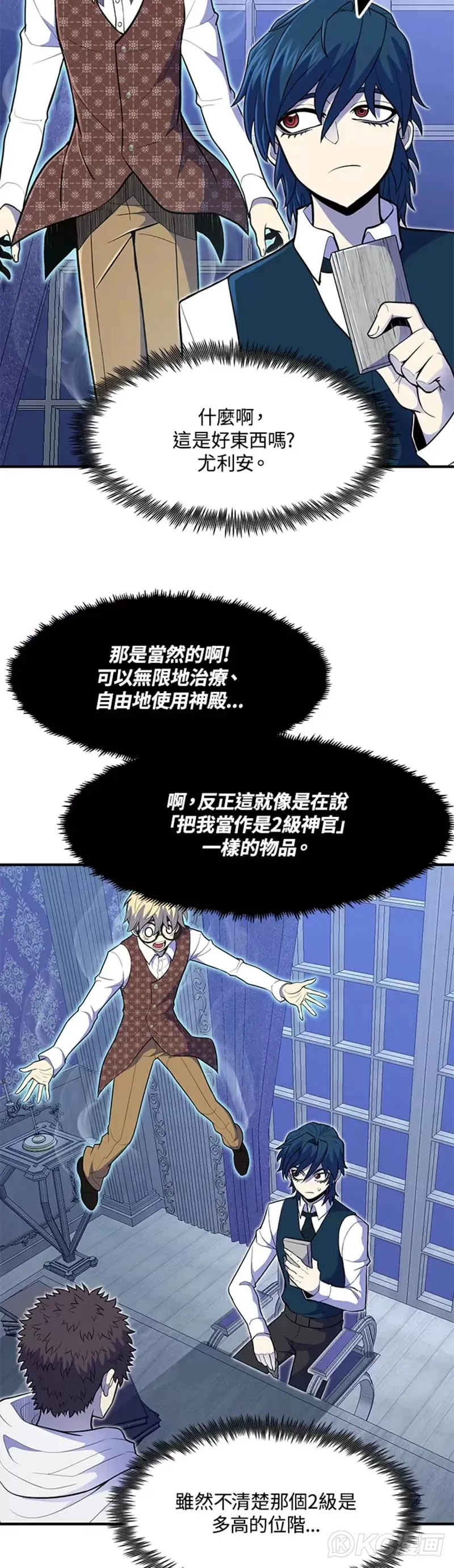 第11话12