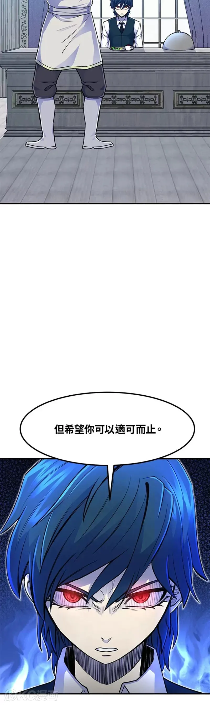 第06话46