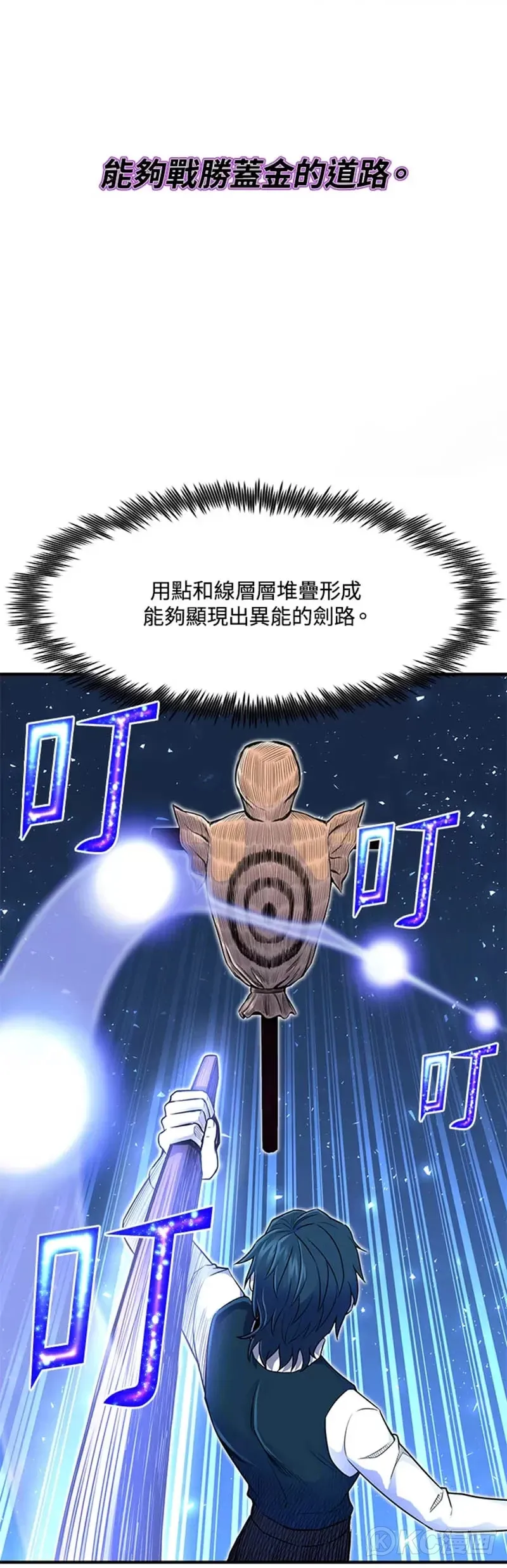 第06话36