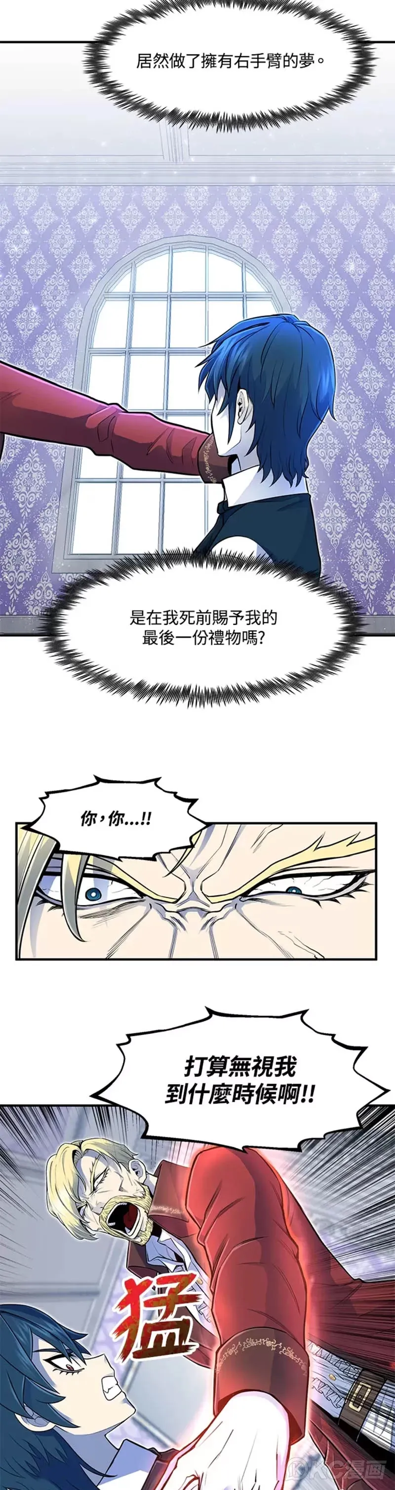 第02话5